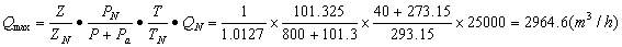 旋进旋涡流量计流量计选型3