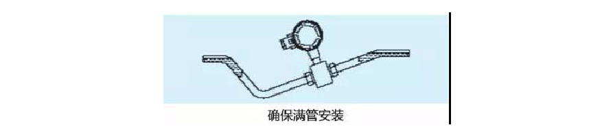 流量计安装的正确方法4